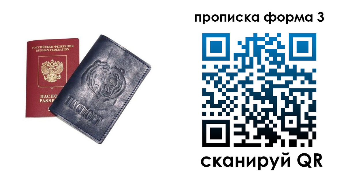 регистрация в Каргате